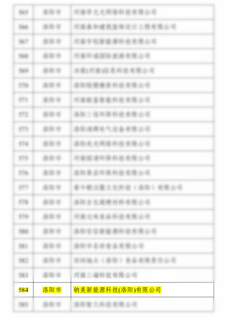 微信图片_20250509094956.png